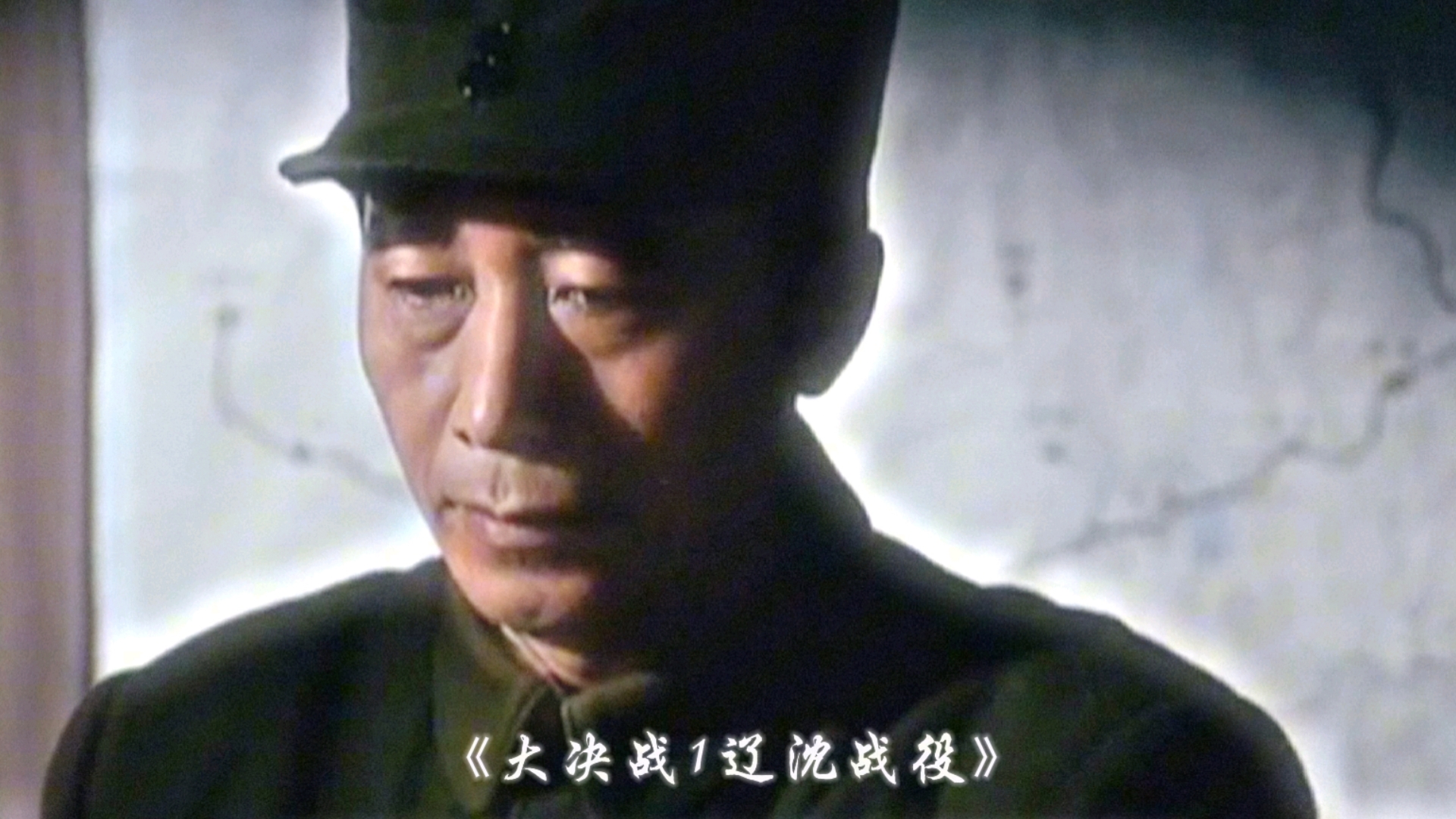 辽沈战役电影高清全集免费,历史的记忆与文化的传承,辽沈战役电影高清全集免费,历史记忆与文化的传承之旅