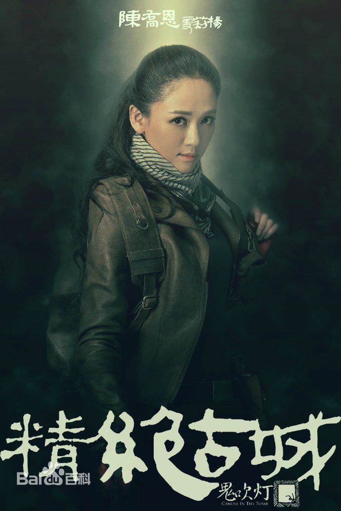 鬼吹灯之精绝古城免费观看完整版,探寻神秘古城的奇幻之旅,探寻神秘古城奇幻之旅,免费观看鬼吹灯之精绝古城完整版剧集