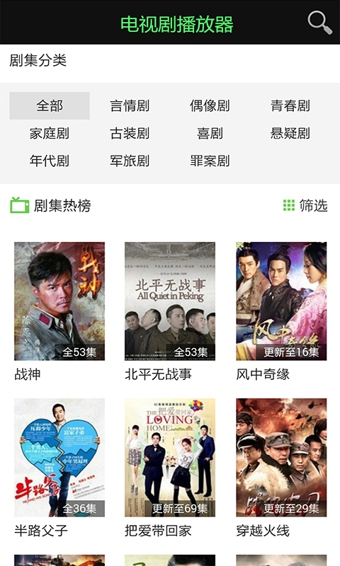 免费下载电视剧大全,探索影视娱乐的新世界,免费下载电视剧大全,影视娱乐新世界探索