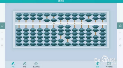 铁算算盘4887与百度的深度关联，铁算算盘4887与百度的深度联动合作揭秘