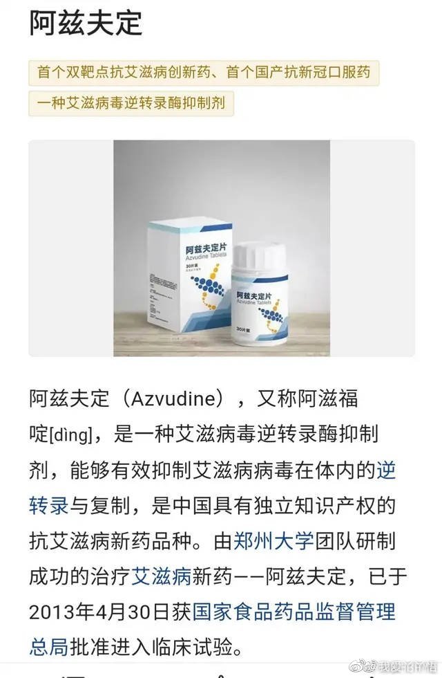 阿丝夫定概念股,投资新风口,阿丝夫定概念股,投资新风口崛起