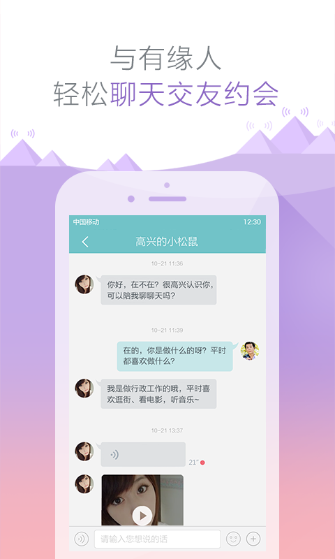 有缘网婚恋网app——连接心灵的婚恋之旅,有缘网婚恋网app,心灵连接的婚恋之旅