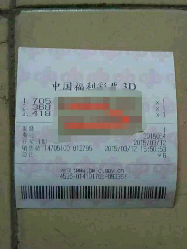 新澳门开奖记录,探索与解析,新澳门开奖记录深度解析与探索