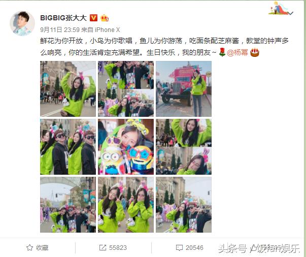 周笔畅个人简介