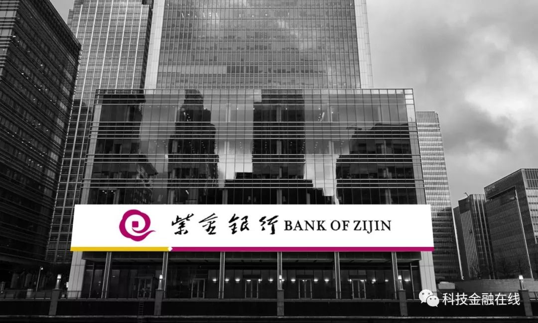 紫金银行合并重组的可能性探讨,紫金银行合并重组前景探讨,可能性分析