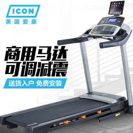 家用十大跑步机排行榜,选购最佳健身伙伴的指南,家用跑步机排行榜TOP10,选购最佳健身伙伴的指南