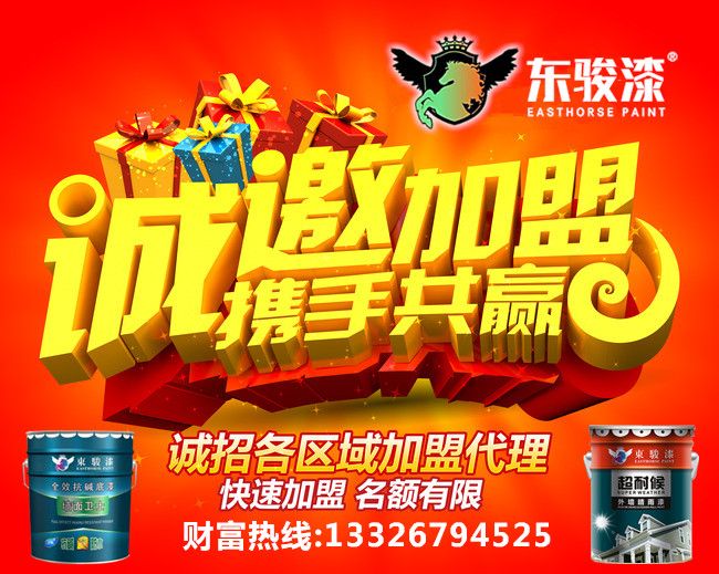 招商加盟网官网，一站式加盟解决方案平台，招商加盟网官网，一站式加盟解决方案平台服务