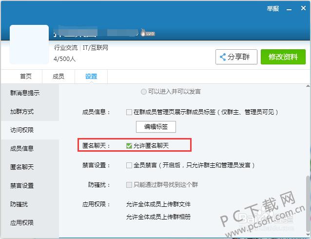 匿名聊天在线聊天,探索现代通讯的新领域,匿名在线聊天,探索现代通讯新领域