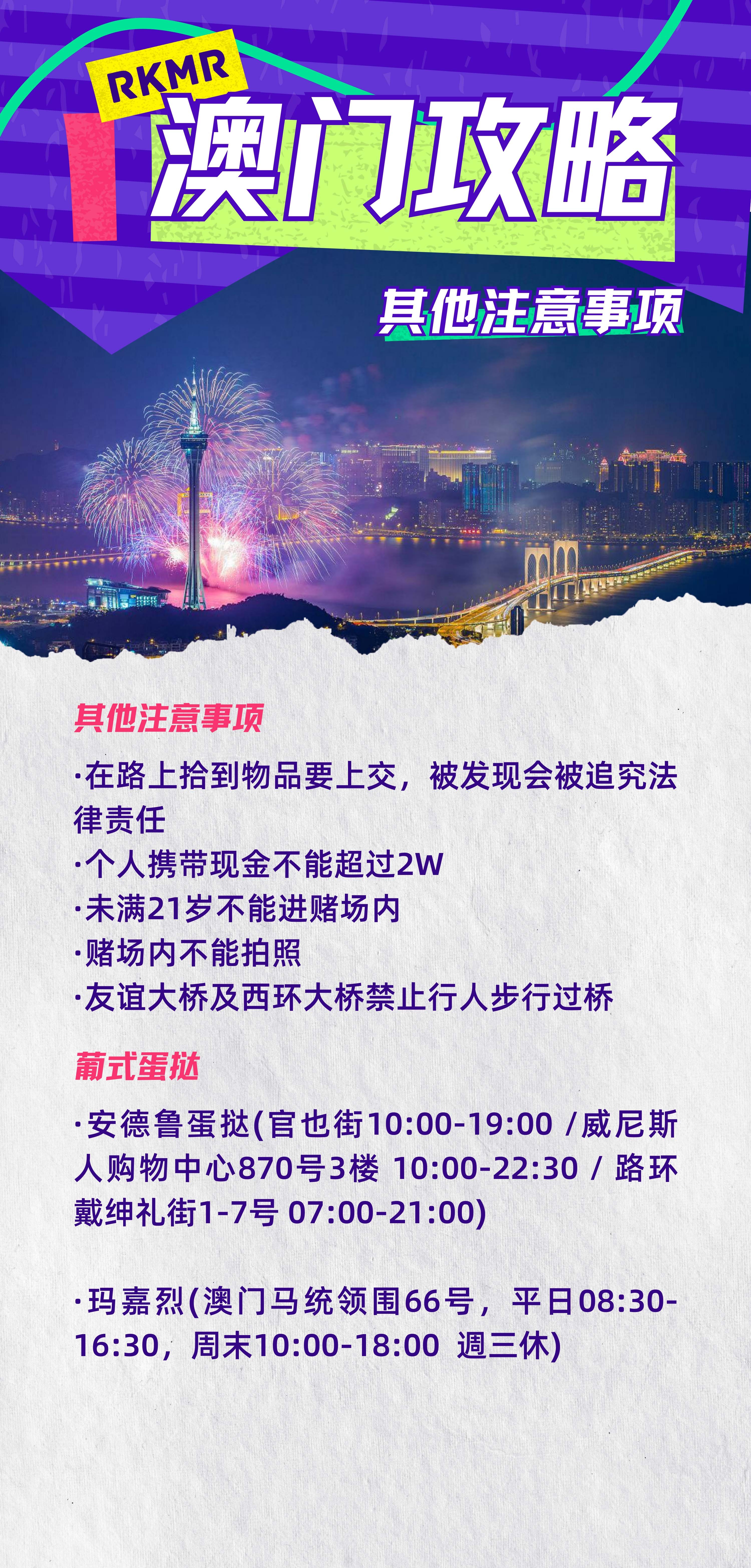 澳门资料,深度探索与珍贵档案揭秘,澳门深度探索,珍贵资料与档案揭秘