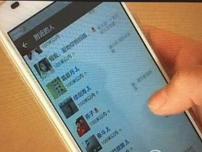 微信附近人400一次的可信吗?揭示社交平台上隐秘的灰色地带,微信附近人服务存在灰色地带,揭秘400一次背后的真相与风险