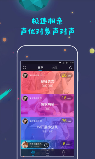 蜜唇直播APP,探索新一代社交直播的新纪元,蜜唇直播APP,新一代社交直播新纪元探索