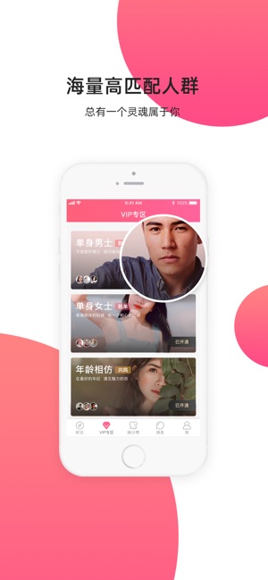 缘来客同城交友网下载,探索现代社交的新领域,缘来客同城交友网下载,探索现代社交新领域新体验