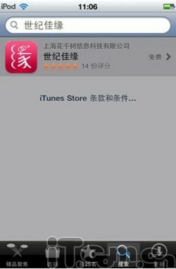 世纪佳缘会员,我的佳缘登录之旅,世纪佳缘会员登录之旅,寻找我的佳缘缘分启程!