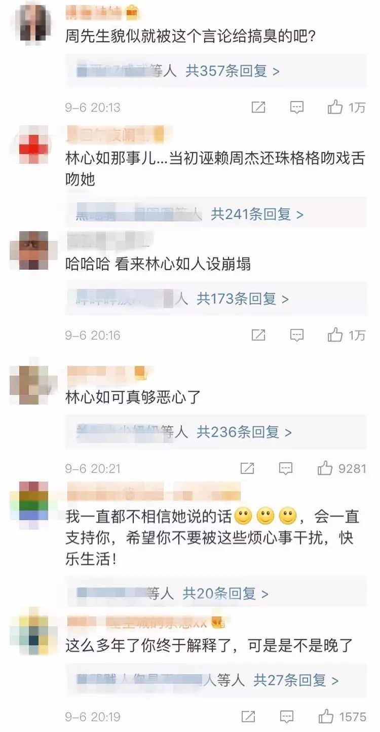 揭秘娱乐圈风云变幻,娱乐八卦爆料文案,揭秘娱乐圈风云变幻,娱乐八卦独家爆料