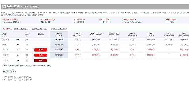 澳门新开奖结果2025年开奖记录深度解析,澳门新开奖结果深度解析,揭秘2025年开奖记录背后的秘密