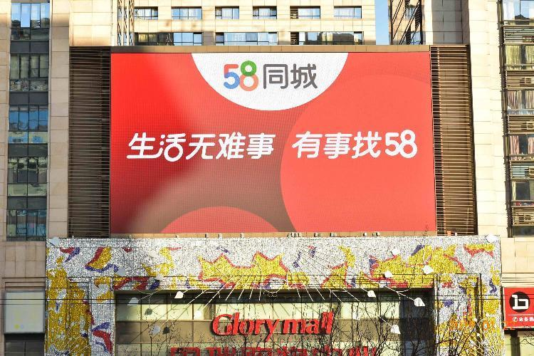 阜新与58同城的奇妙缘分,阜新与58同城的神秘缘分之旅
