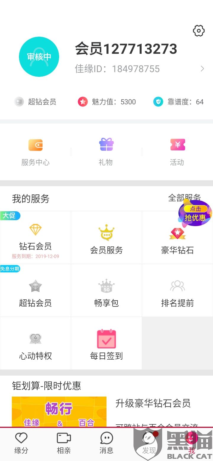 世纪佳缘VIP服务,探索现代婚恋的新路径,世纪佳缘VIP服务,现代婚恋新路径探索者