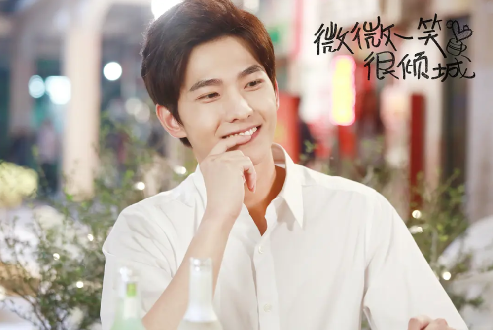 微微一笑很倾城完整版，倾城之笑，魅力无限，微微一笑很倾城完整版，倾城魅力，无限之笑