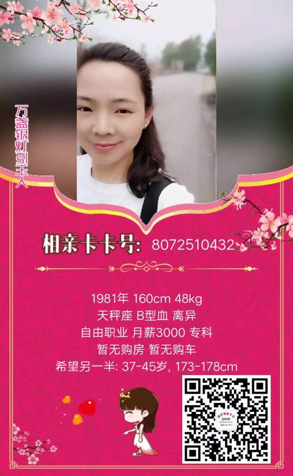 泸州相亲网,连接心灵,共筑美好姻缘,泸州相亲网,心灵连接,共筑美好姻缘之旅