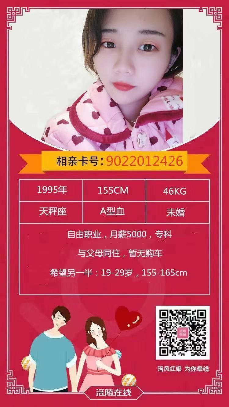 泸州相亲网,连接心灵,共筑美好姻缘,泸州相亲网,心灵连接,共筑美好姻缘之旅