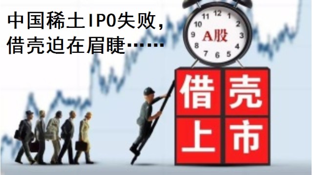 中国稀土产业重组成功,开启新的里程碑,中国稀土产业重组成功,迈入全新里程碑