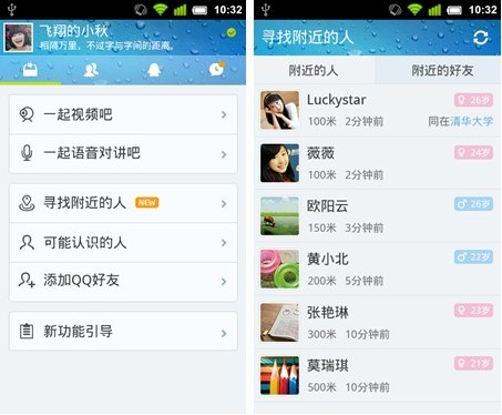 QQ社交,数字时代的沟通新纪元,QQ社交,数字时代的沟通革新纪元