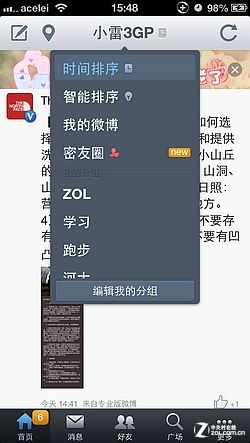 QQ社交,数字时代的沟通新纪元,QQ社交,数字时代的沟通革新纪元