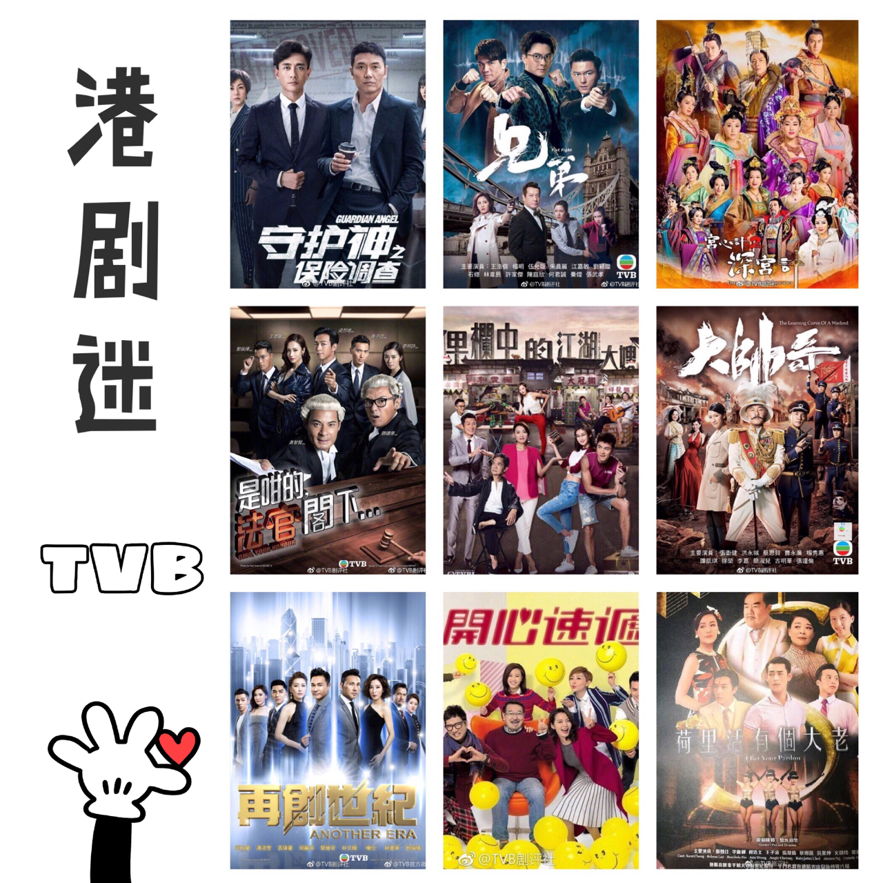 TVB电视剧网站,探索经典与现代的交融之地,TVB电视剧网站,经典与现代交融的影视天堂