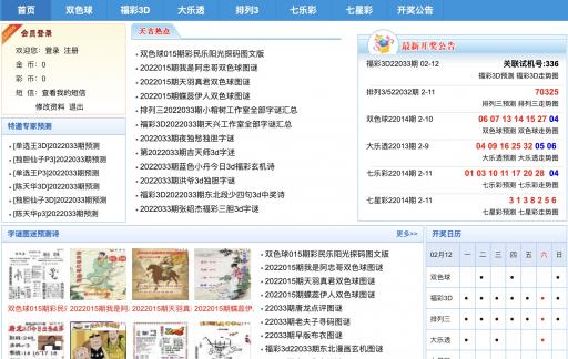 王中王论坛免费公开资料一网探秘,王中王论坛资料一网探秘,免费公开资料全解析