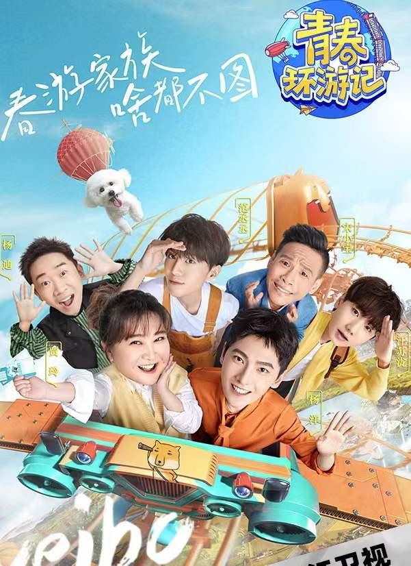 青春荷尔蒙,高清在线观看完整版,探索青春的无限魅力,青春荷尔蒙,在线观看完整版,揭示青春无限魅力