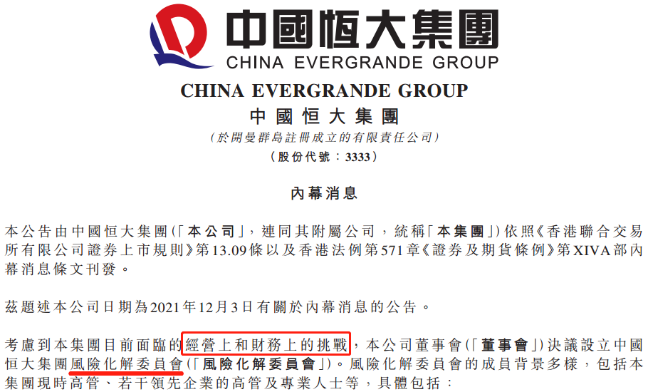 关于本公司XXXX年度股东分红公告(编号,000157),关于本公司XXXX年度股东分红公告(编号,000157),分红细节揭晓