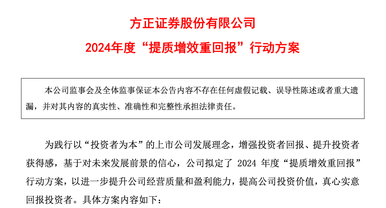关于本公司XXXX年度股东分红公告(编号,000157),关于本公司XXXX年度股东分红公告(编号,000157),分红细节揭晓