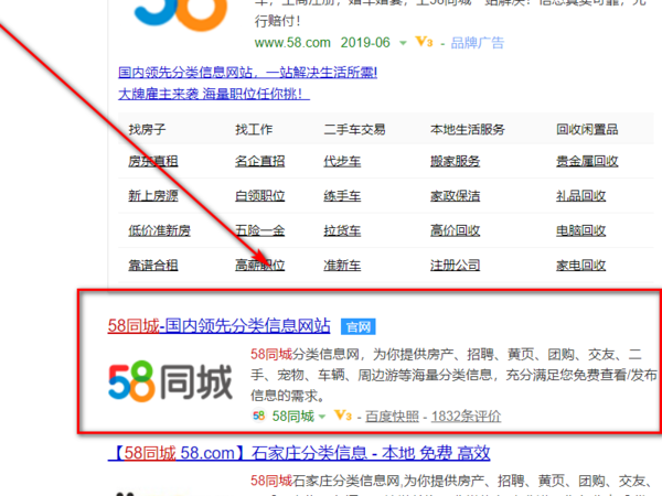 探索58官网登录,一站式服务的新时代门户,探索一站式服务新时代门户,58官网登录