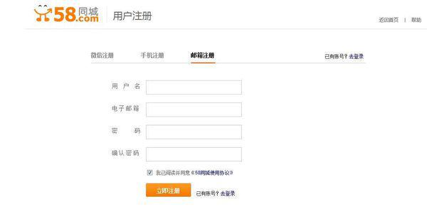 探索58官网登录,一站式服务的新时代门户,探索一站式服务新时代门户,58官网登录