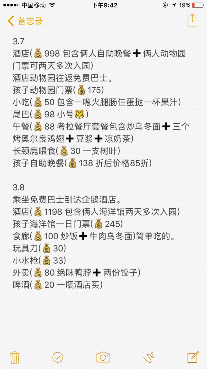 澳门五天六晚开奖结果深度解析,澳门五天六晚开奖结果全面解析