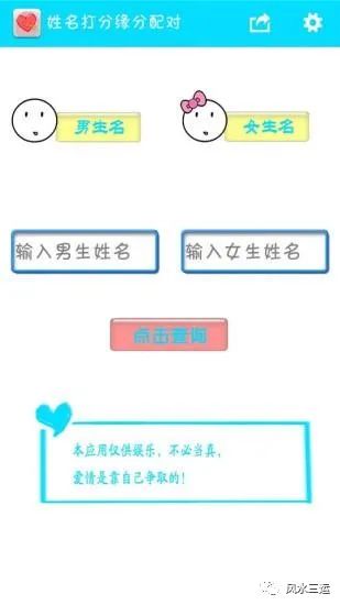 揭秘另一半的真实姓名,超准测试,揭秘另一半的真实姓名,精准测试大揭秘