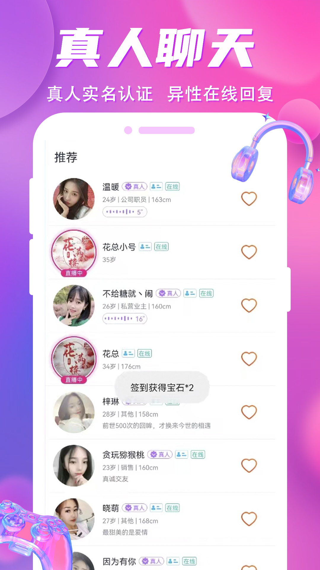 在深圳,交友软件的使用频率与多样性,深圳交友软件使用频率与多样性的探究