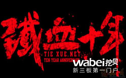 手机铁血网与百度的跨界合作,探索移动互联网的新纪元,手机铁血网与百度跨界合作,开启移动互联网新纪元探索之旅