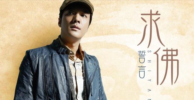 歌曲求佛背后的故事与情感深度探索,歌曲求佛背后的故事与情感深度解析