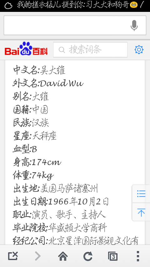 探索命运红线,免费输入姓名查一生婚姻,探索命运红线,姓名查询揭示一生婚姻运势