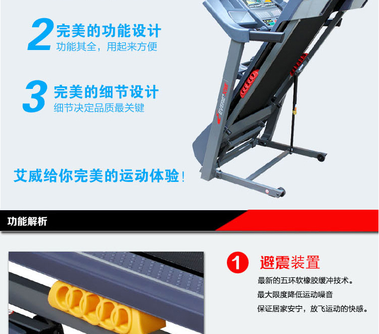 艾威跑步机官网售后,卓越服务与顾客满意度的完美结合,艾威跑步机售后卓越服务,顾客满意度与品质的完美结合