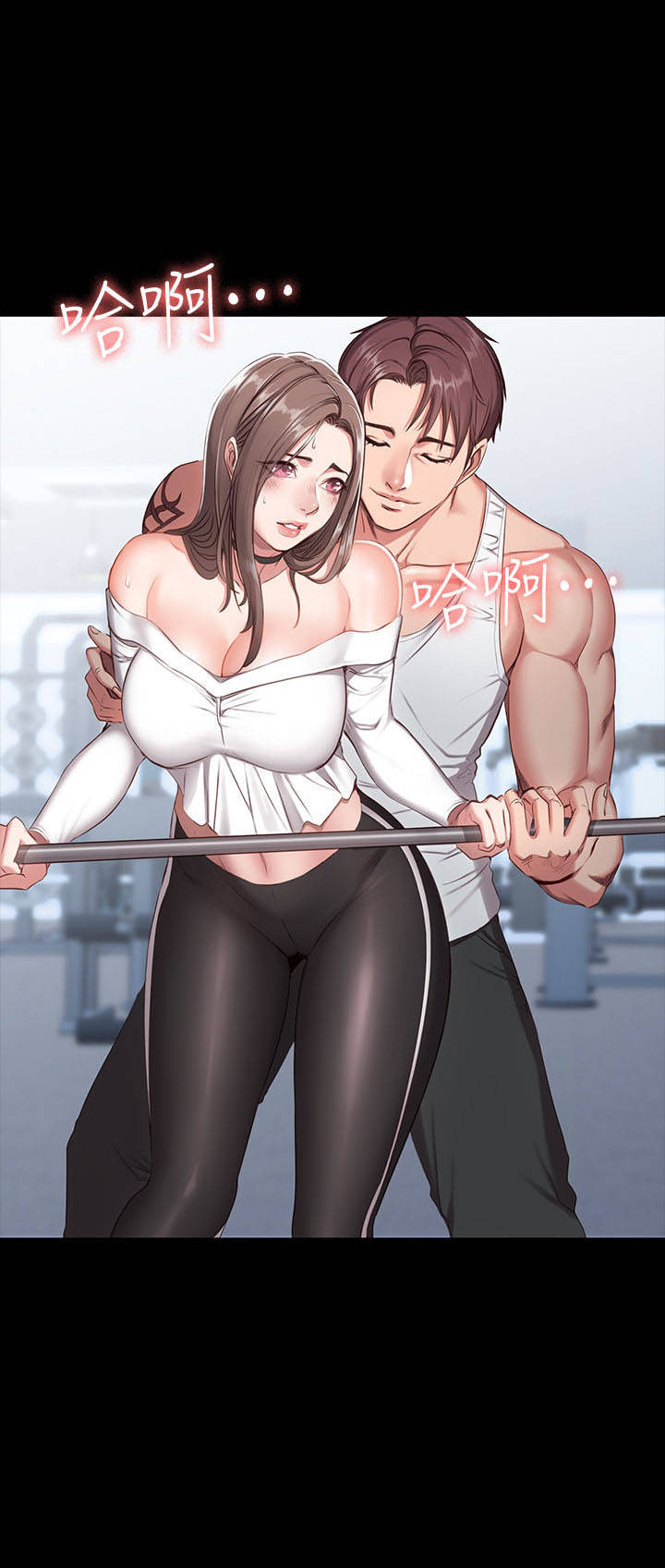 以晨接受韩国漫画健身教练的挑战,晨接受韩国漫画健身教练的挑战,开启全新健身之旅