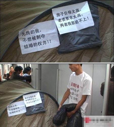 征婚宣言,寻找我的灵魂伴侣,寻找灵魂伴侣,征婚宣言启事