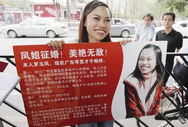 征婚宣言,寻找我的灵魂伴侣,寻找灵魂伴侣,征婚宣言启事