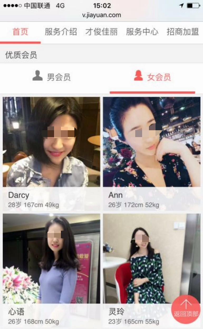 世纪佳缘婚恋网怎么样,深度探索与评估,深度探索与评估,世纪佳缘婚恋网如何?