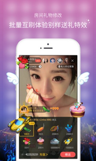 橘子直播,探索新时代的直播新势力,橘子直播,探索新时代直播新势力,引领直播风潮!