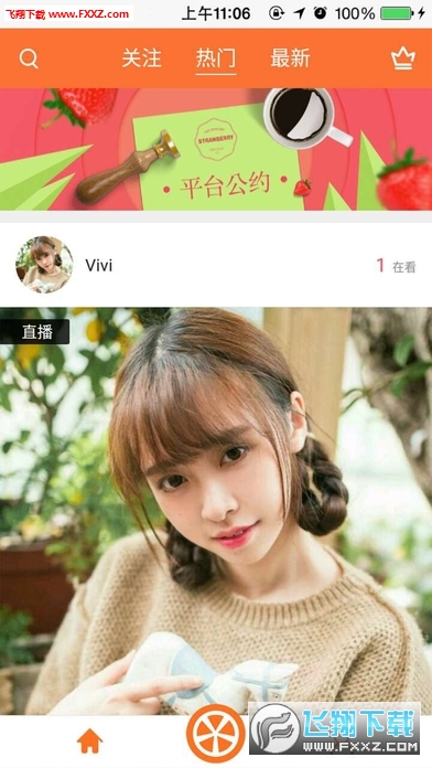 橘子直播,探索新时代的直播新势力,橘子直播,探索新时代直播新势力,引领直播风潮!