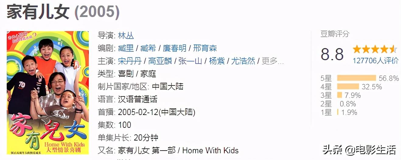 张一山版鹿鼎记电视剧,演绎经典的新魅力,张一山版鹿鼎记演绎经典新魅力,电视剧抢先看!