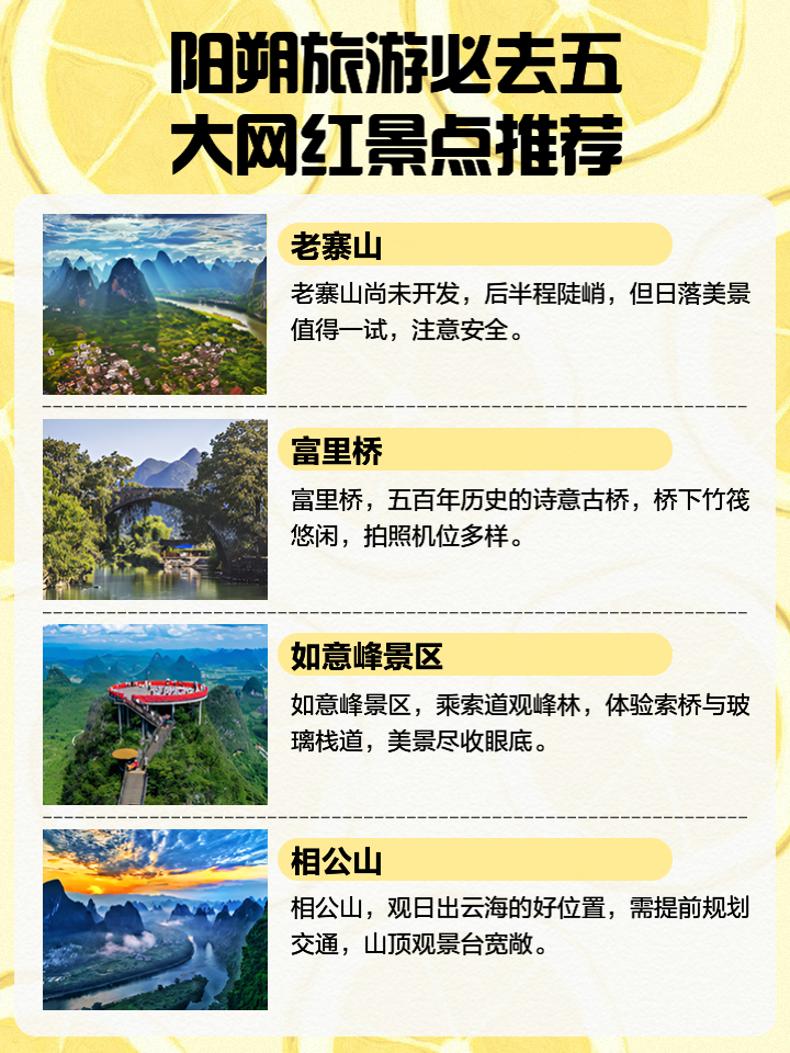 探索最近的旅游景点,遇见美丽的风景之旅,探索新旅游景点,美丽风景之旅的奇遇