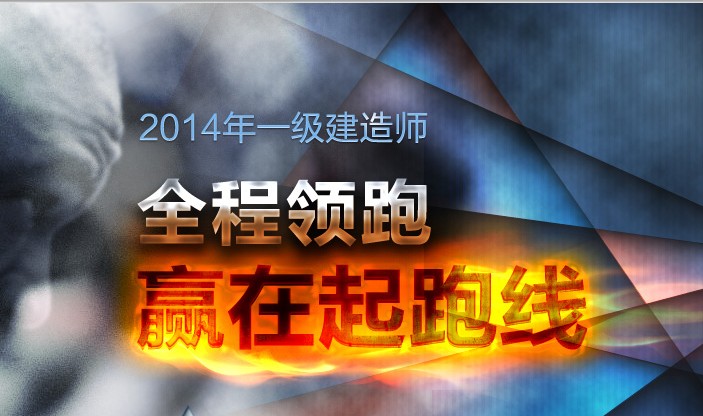 环球网校一建,助力建筑梦想启航,环球网校一建,建筑梦想的启航伙伴